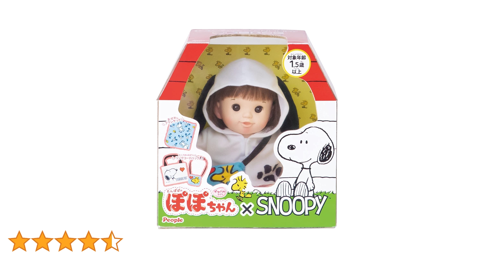 Amazon.co.jp: ピープル ぽぽちゃん × SNOOPY(ぽぽちゃんスヌーピー
